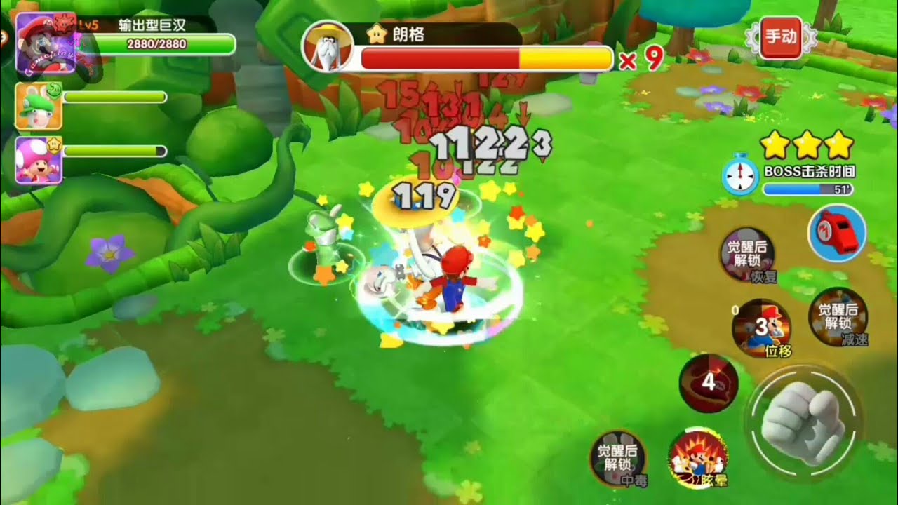 Super Fighter M - Screenshot 1