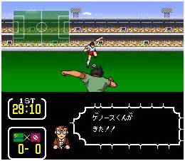 Captain Tsubasa III: Koutei no Chousen - Screenshot 12