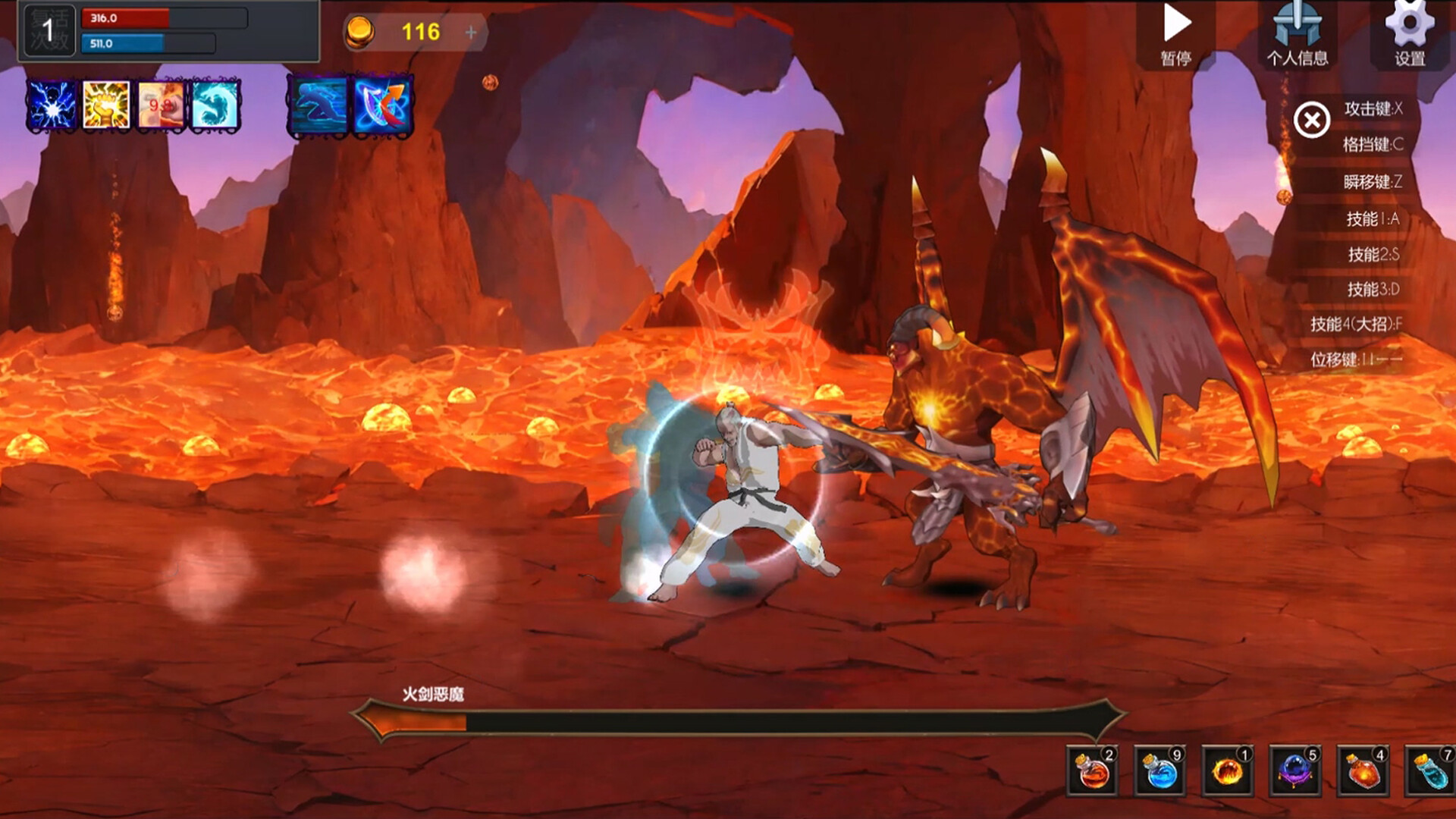 Secret Trial Ground - Screenshot 3