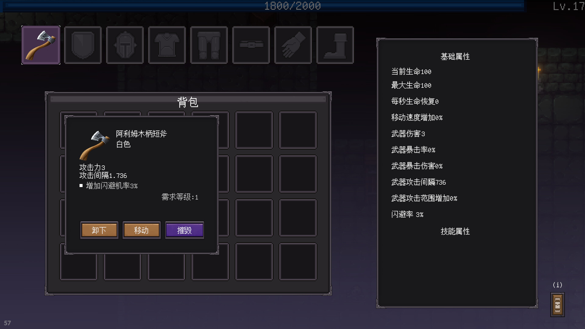 The Dark Survivors - Screenshot 3