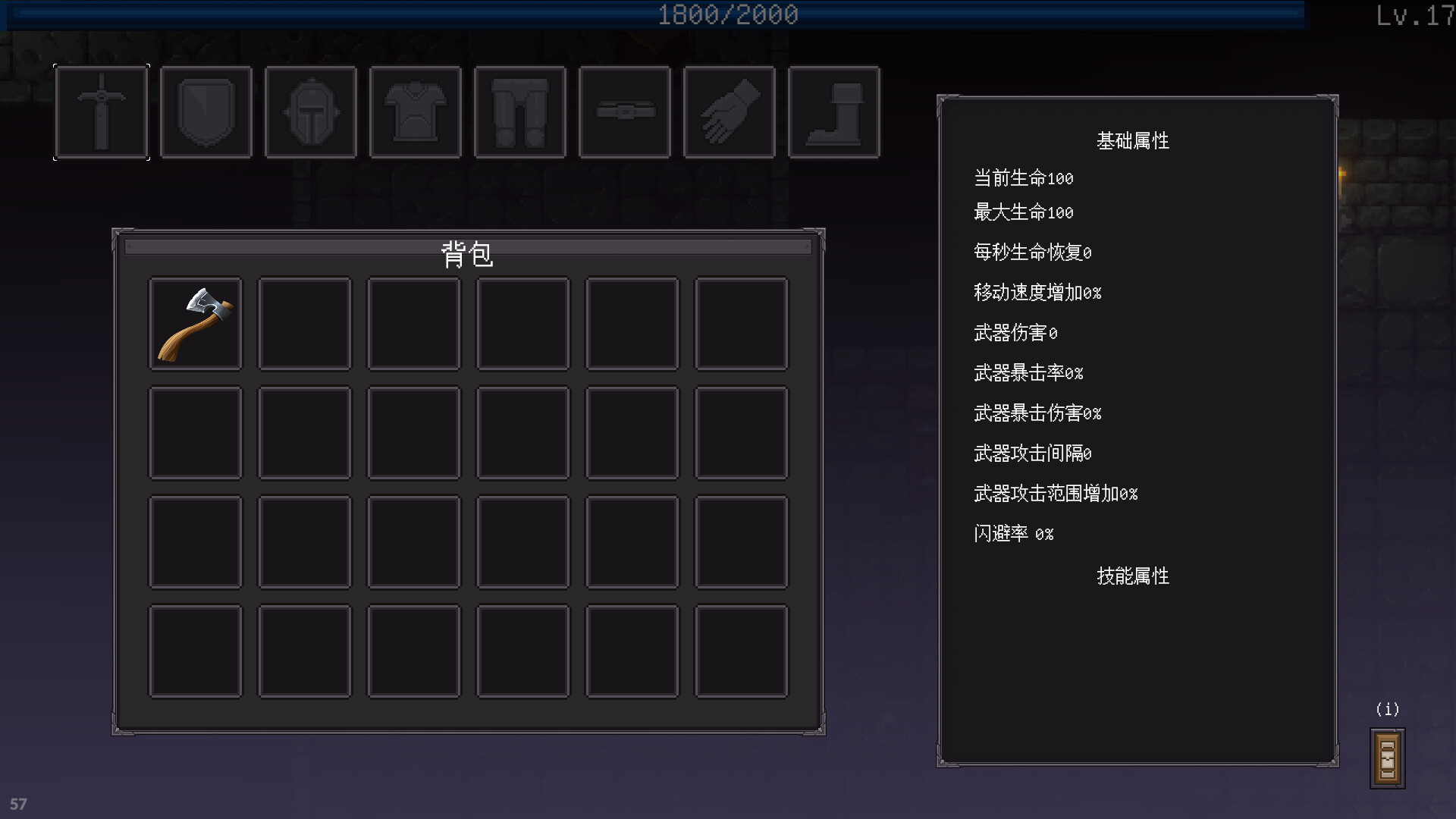 The Dark Survivors - Screenshot 7
