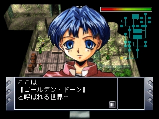 Prisoner - Screenshot 2