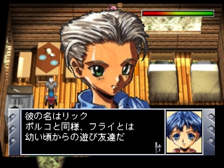 Prisoner - Screenshot 3