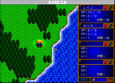 Elemental Force - Screenshot 1