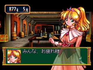 Game Background