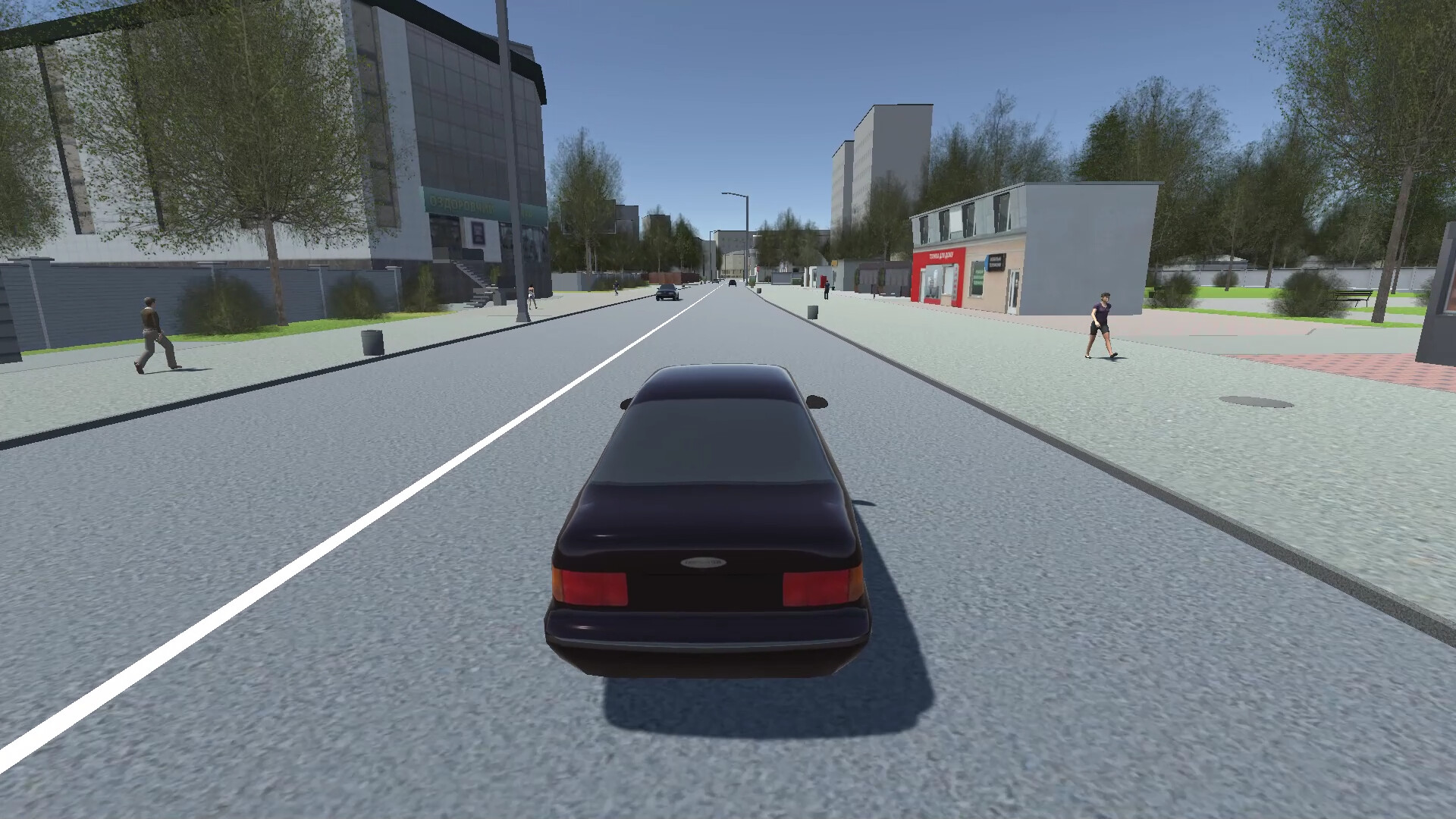 Tercity Life Simulator - Screenshot 2