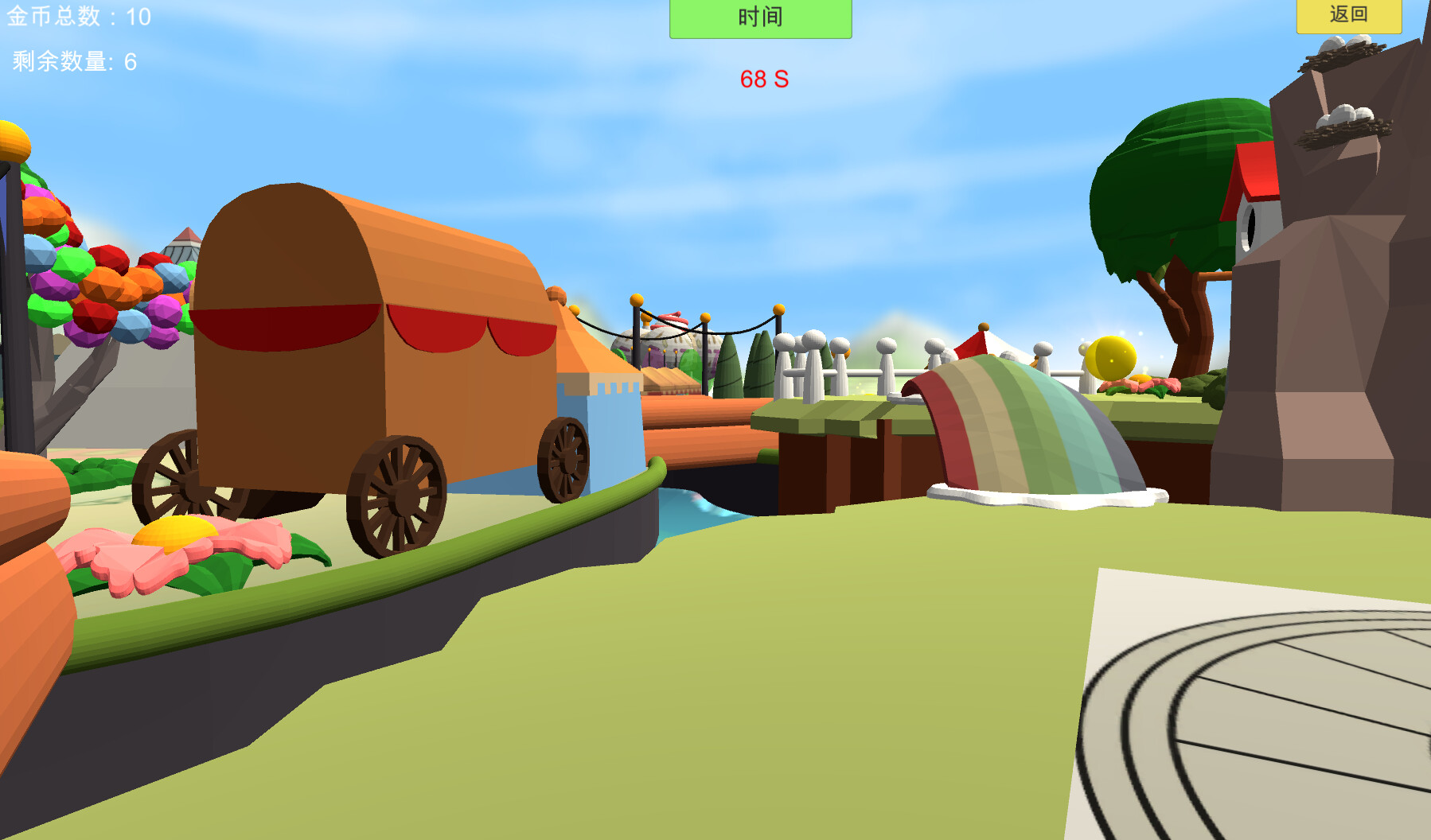 City of Death - Screenshot 1