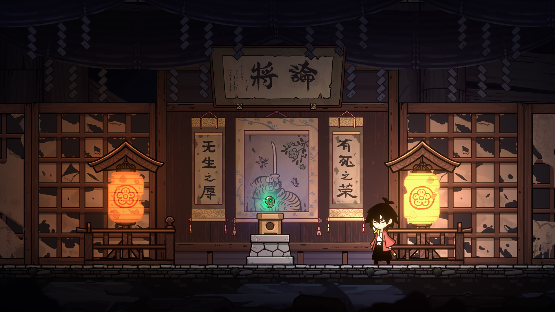 Soul Blade - Screenshot 1