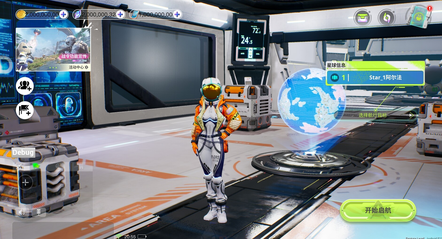 Auroria - Screenshot 5