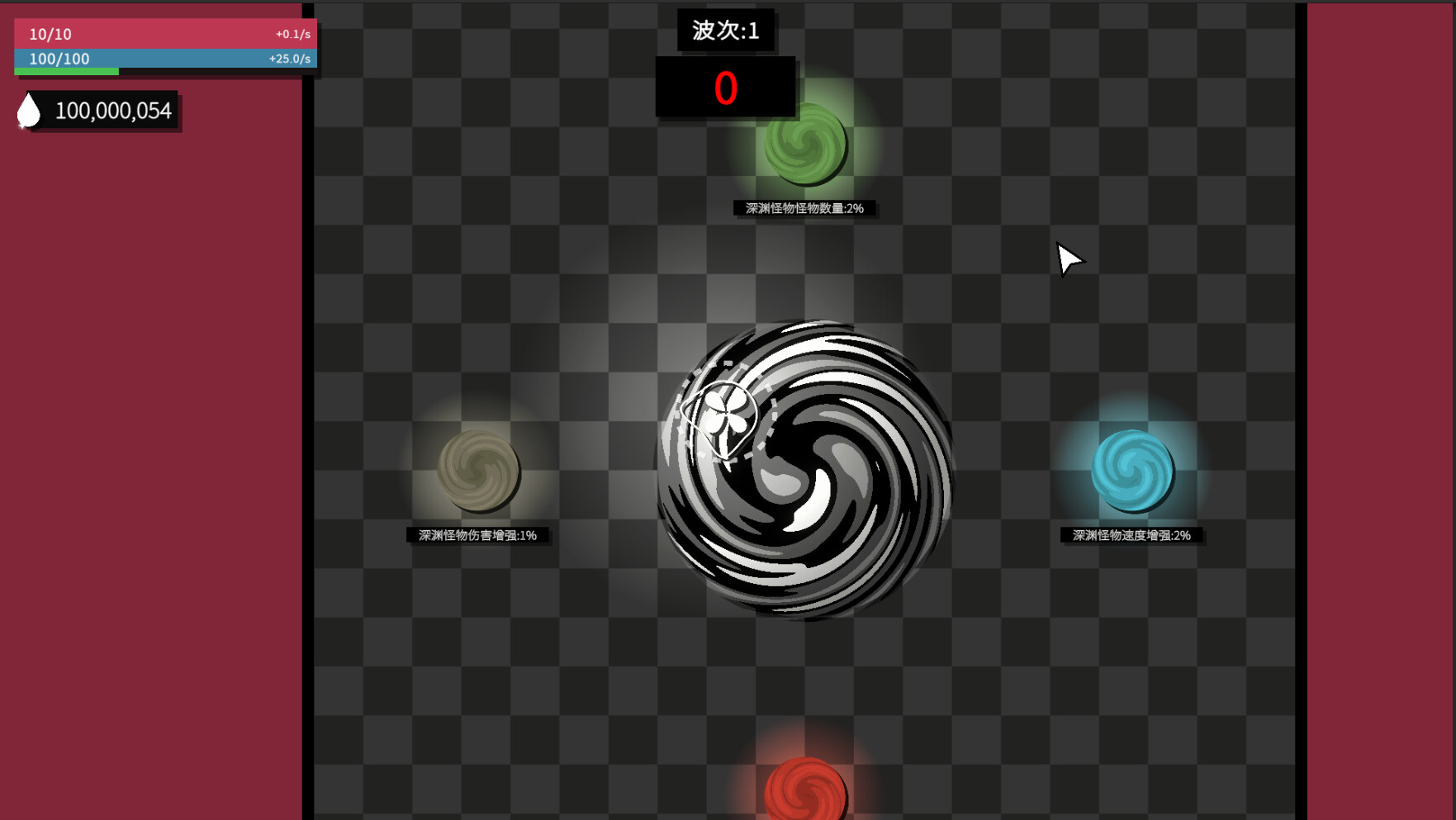 Watcher Of The Abyss - Screenshot 4