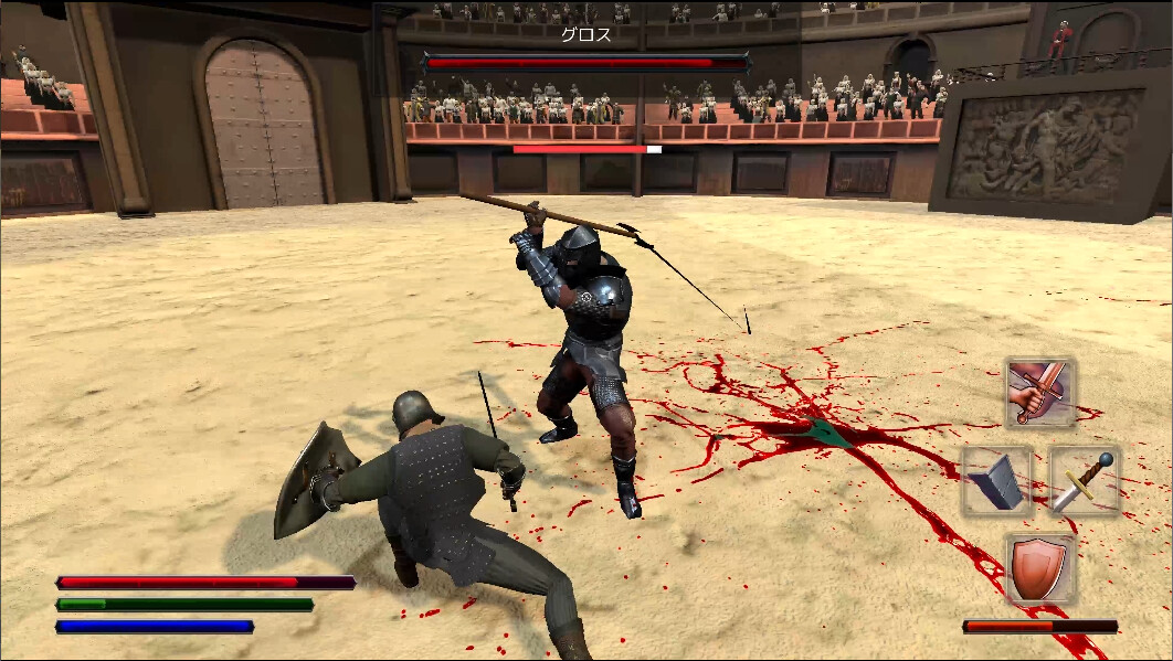 Dark Age Gladiator - Screenshot 5
