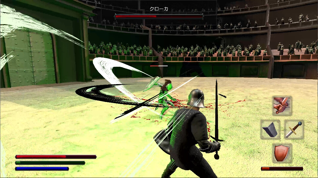 Dark Age Gladiator - Screenshot 3