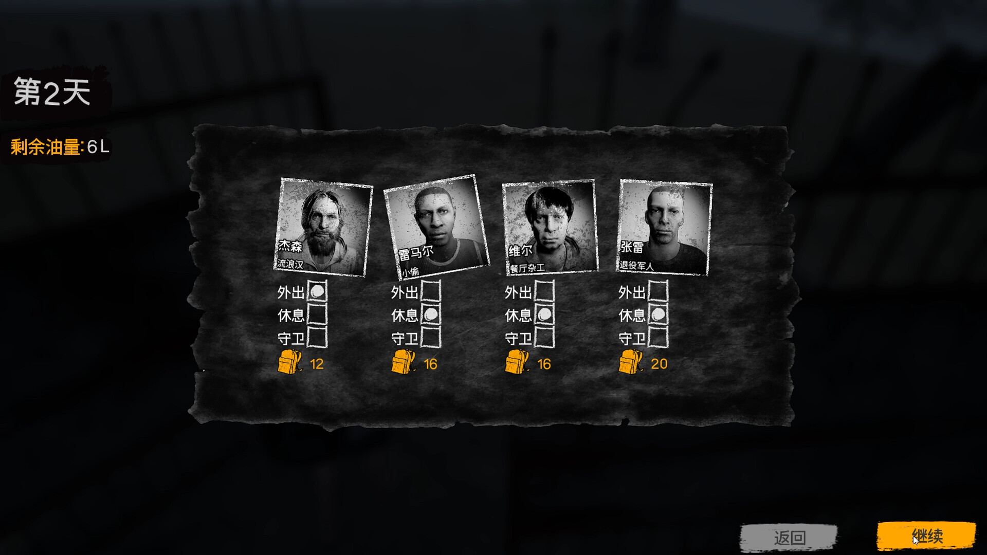 Piron Virus - Screenshot 4