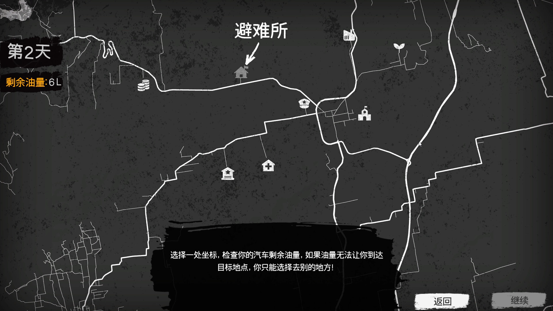 Piron Virus - Screenshot 8