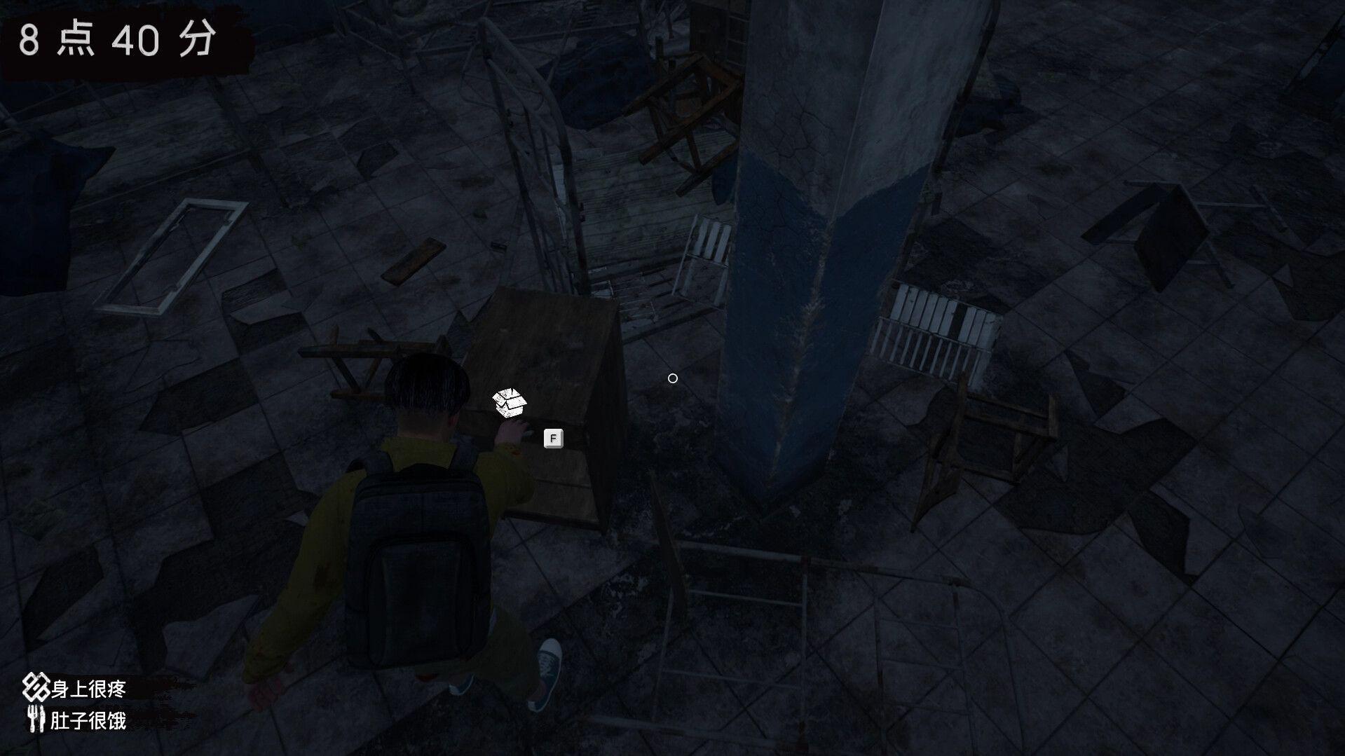 Piron Virus - Screenshot 2