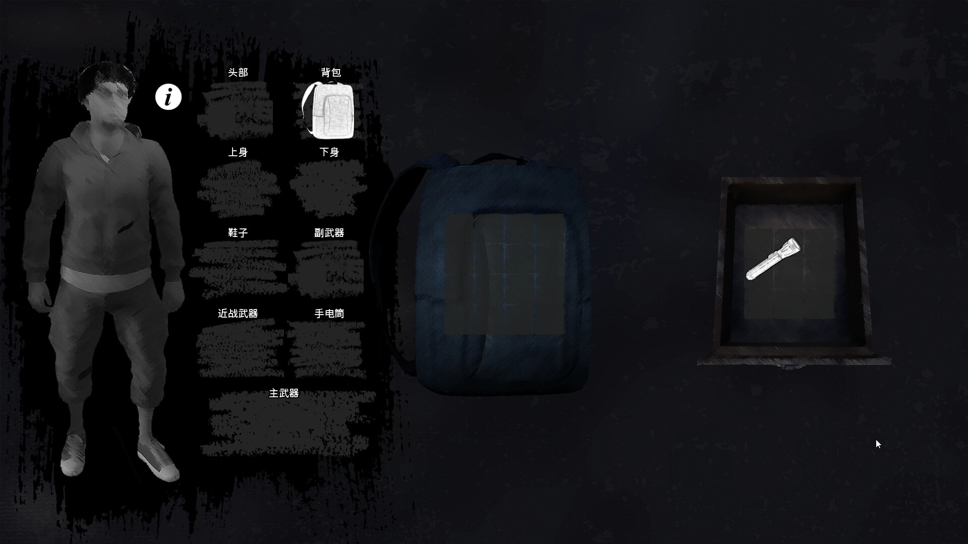 Piron Virus - Screenshot 5