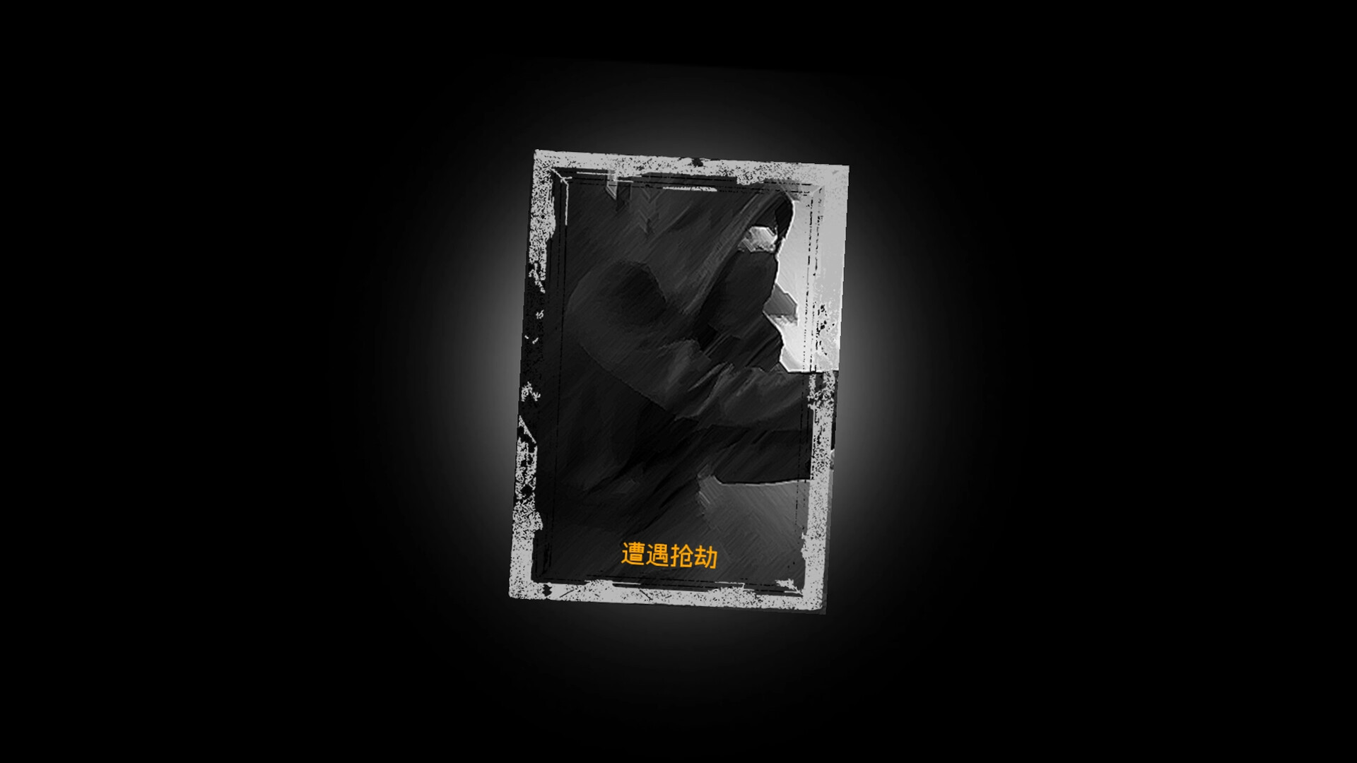 Piron Virus - Screenshot 3