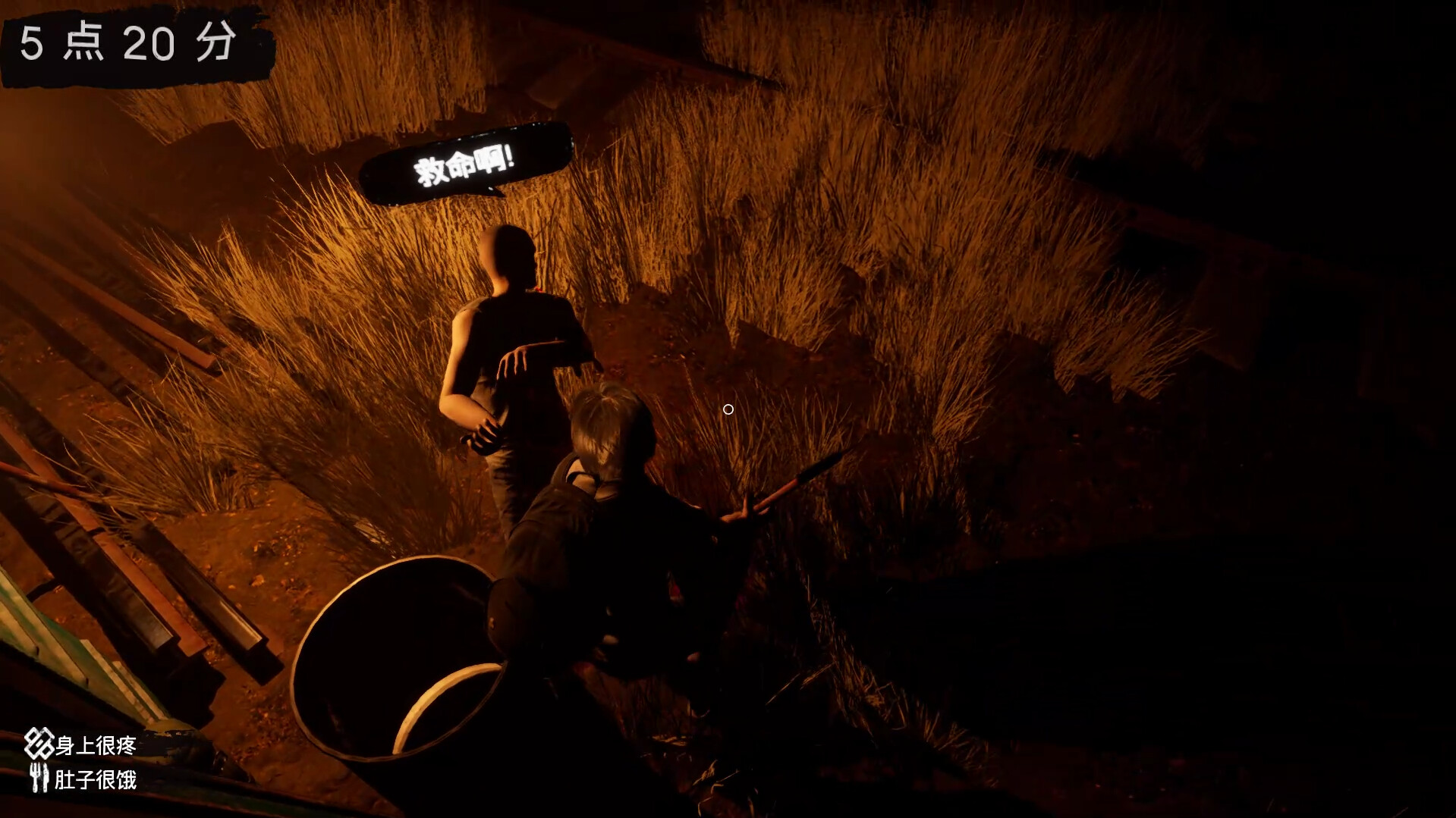 Piron Virus - Screenshot 1