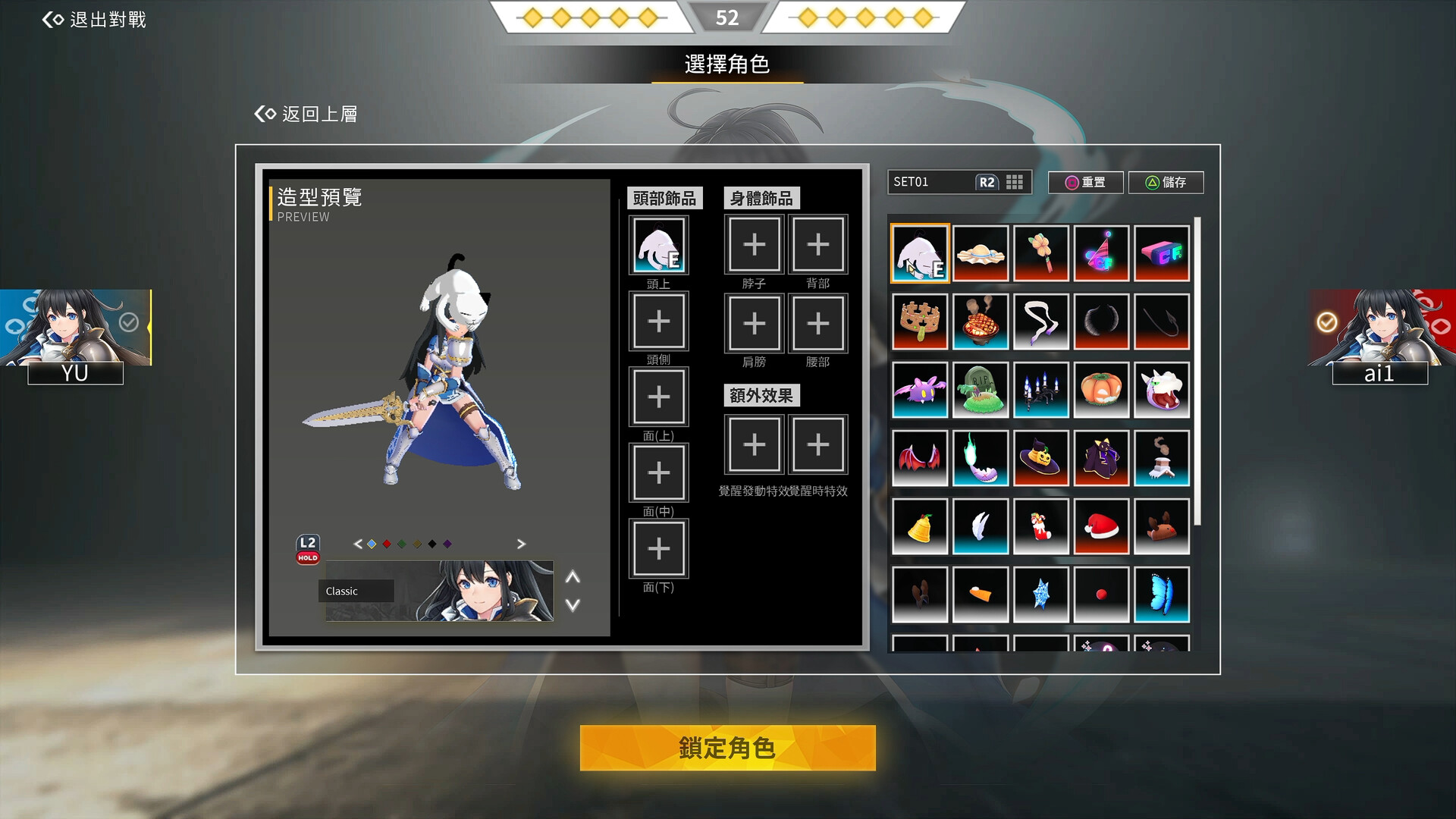 Crossing Frontier: Fate Foretold - Screenshot 2