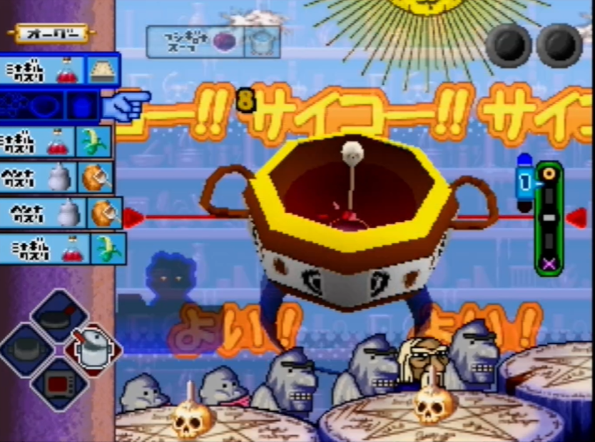 Game Background
