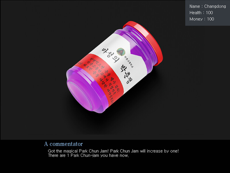 Changdong's Bikini Adventure - Screenshot 1