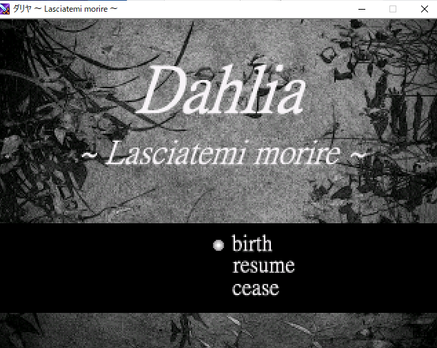 Dahlia: Lasciatemi morire - Screenshot 2