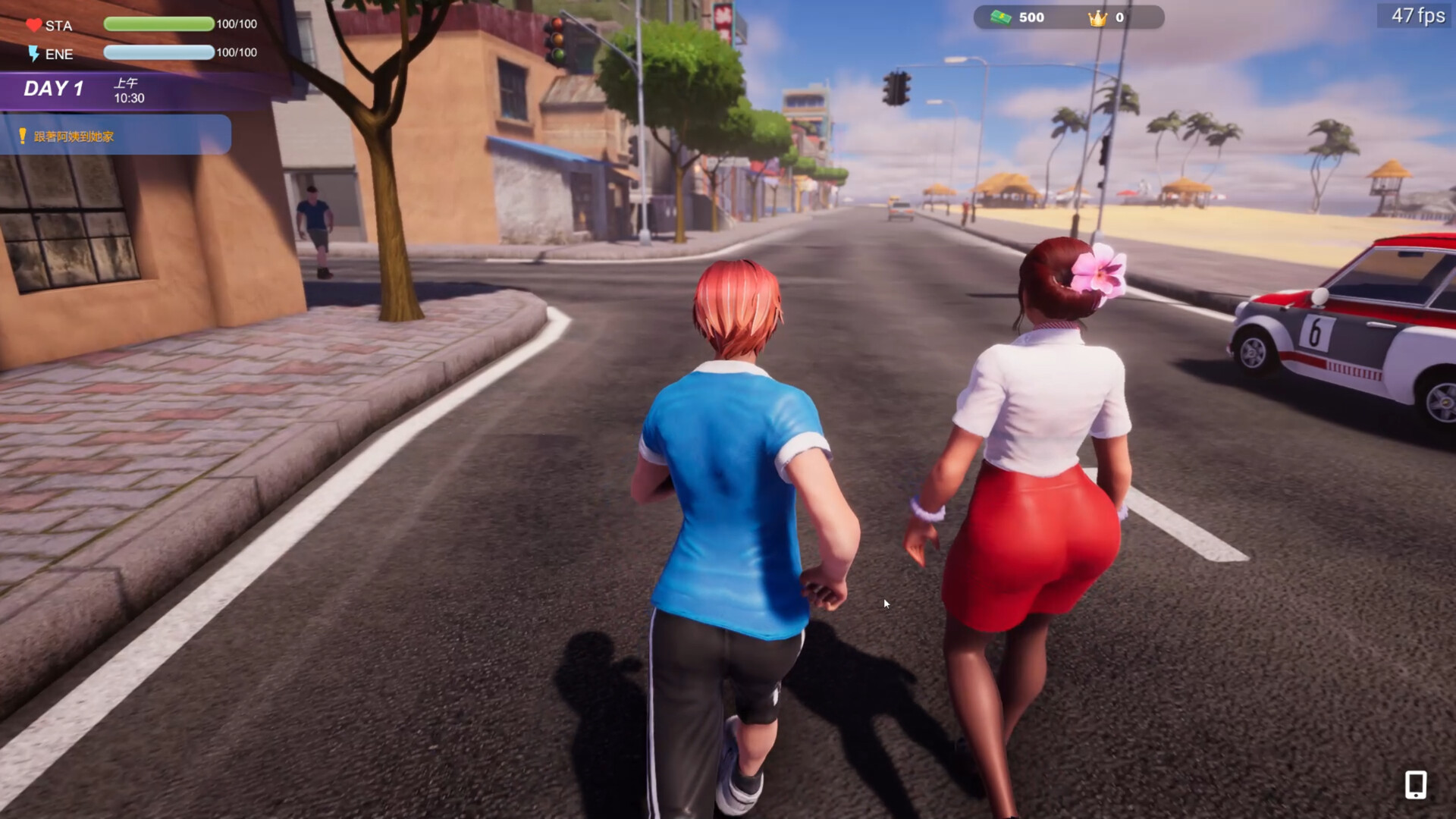 Summer Beach - Screenshot 3