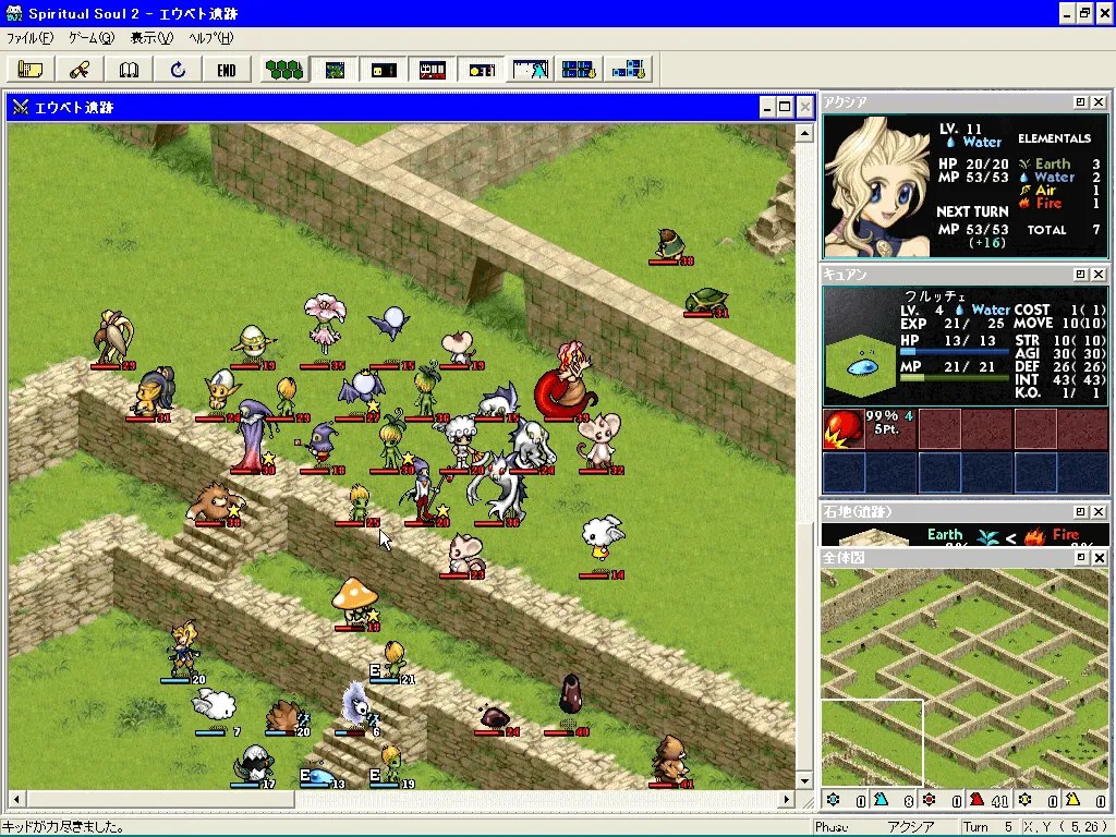 Game Background