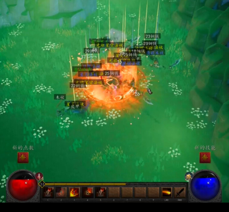 The Celestial Tales - Screenshot 2