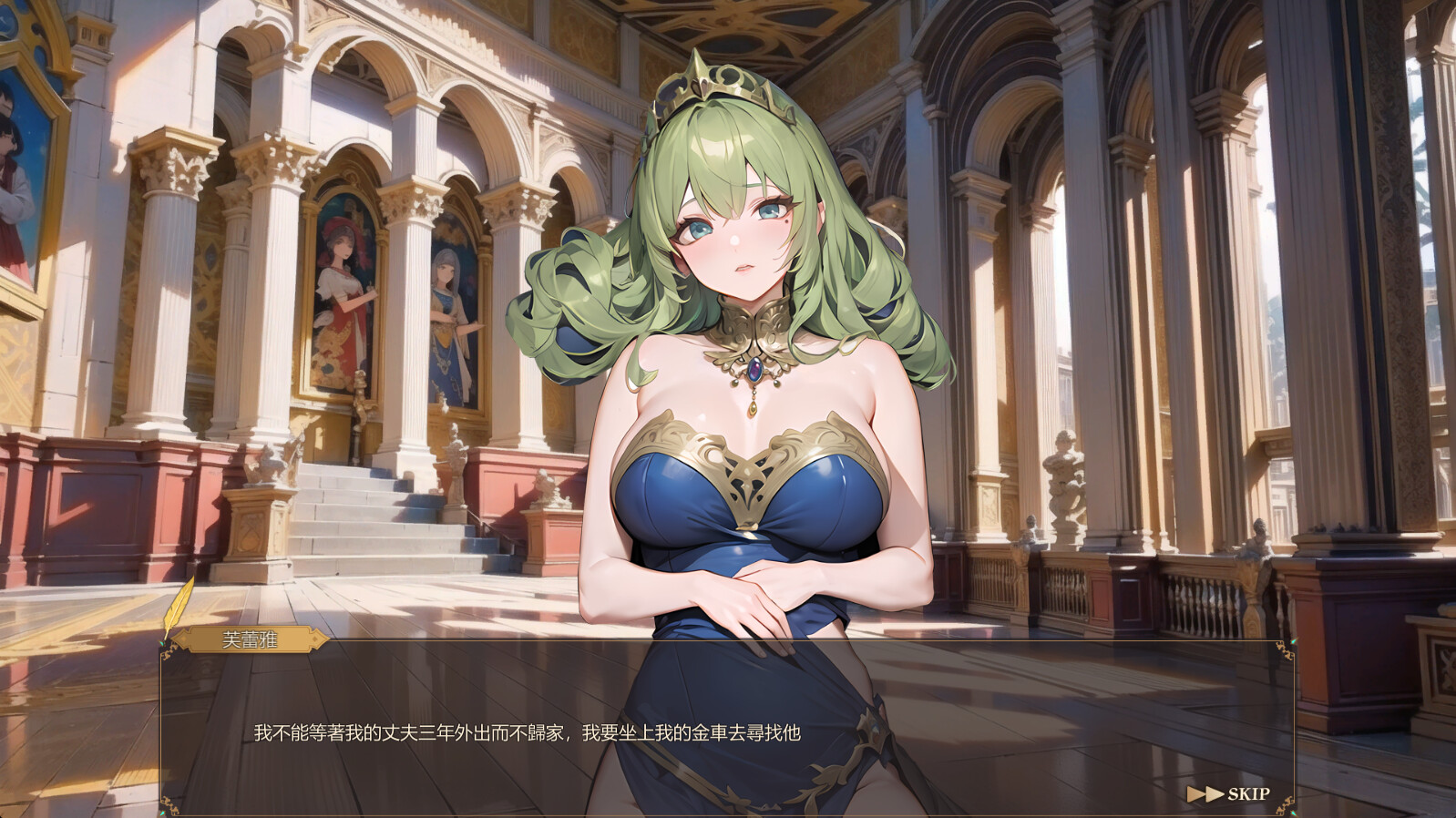 Game Background