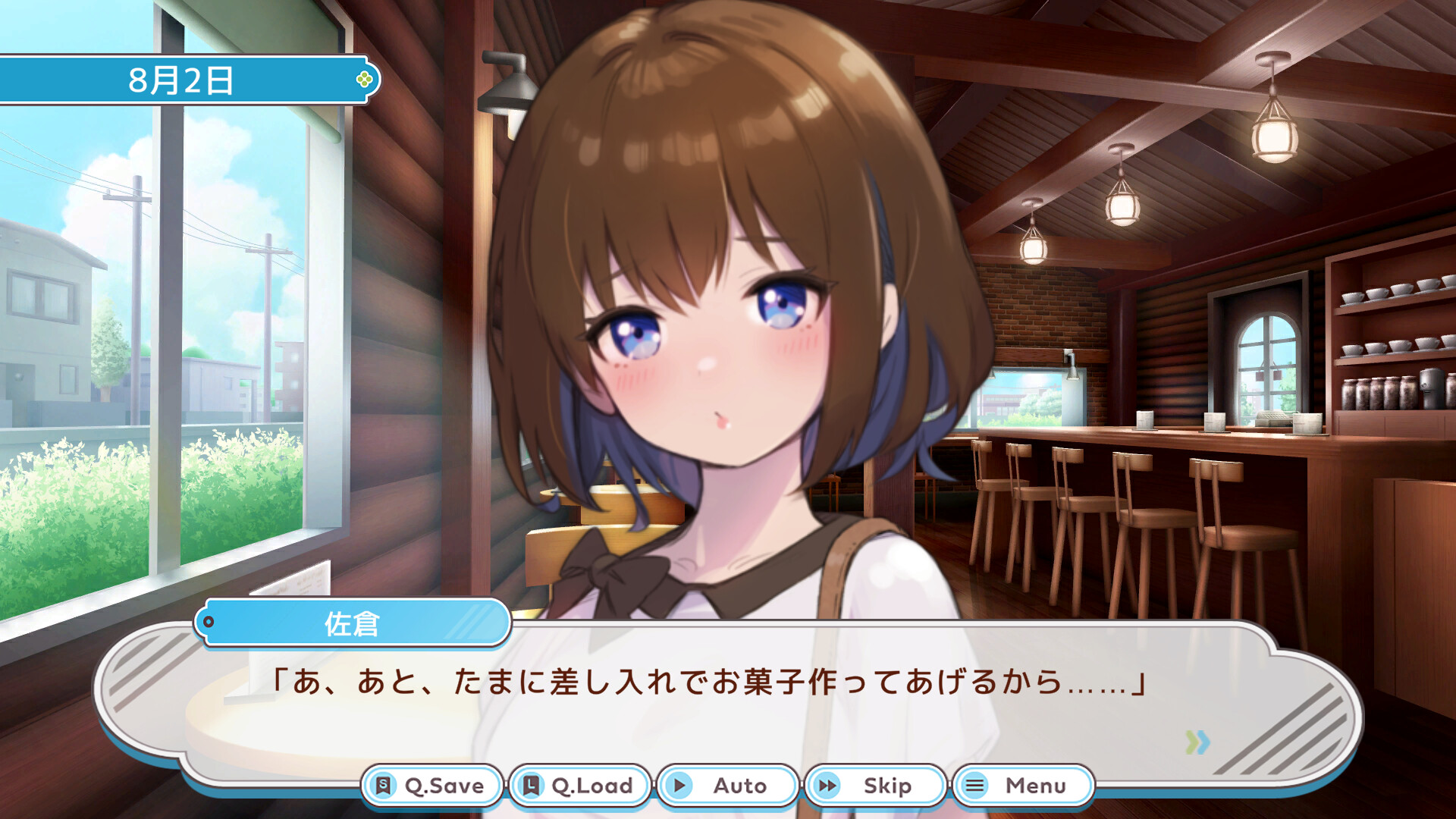 Debug Girl - Screenshot 7