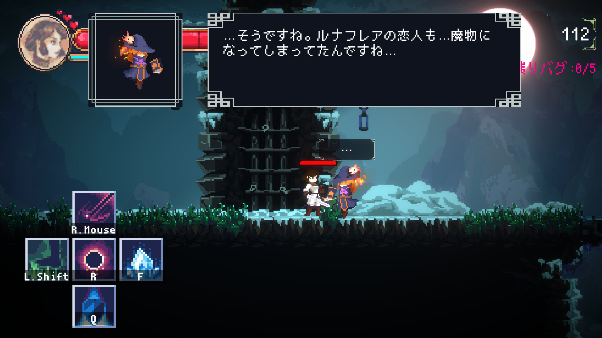 Debug Girl - Screenshot 1