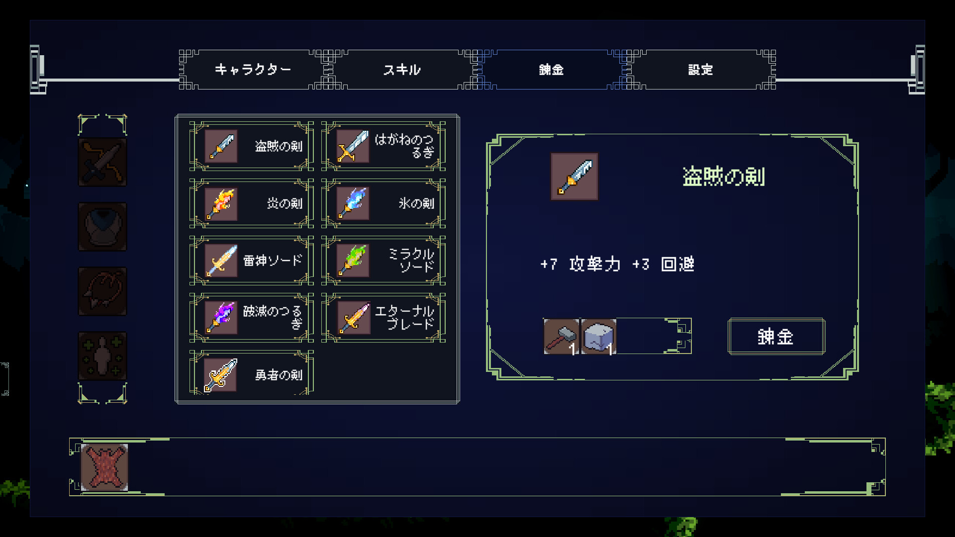 Debug Girl - Screenshot 2