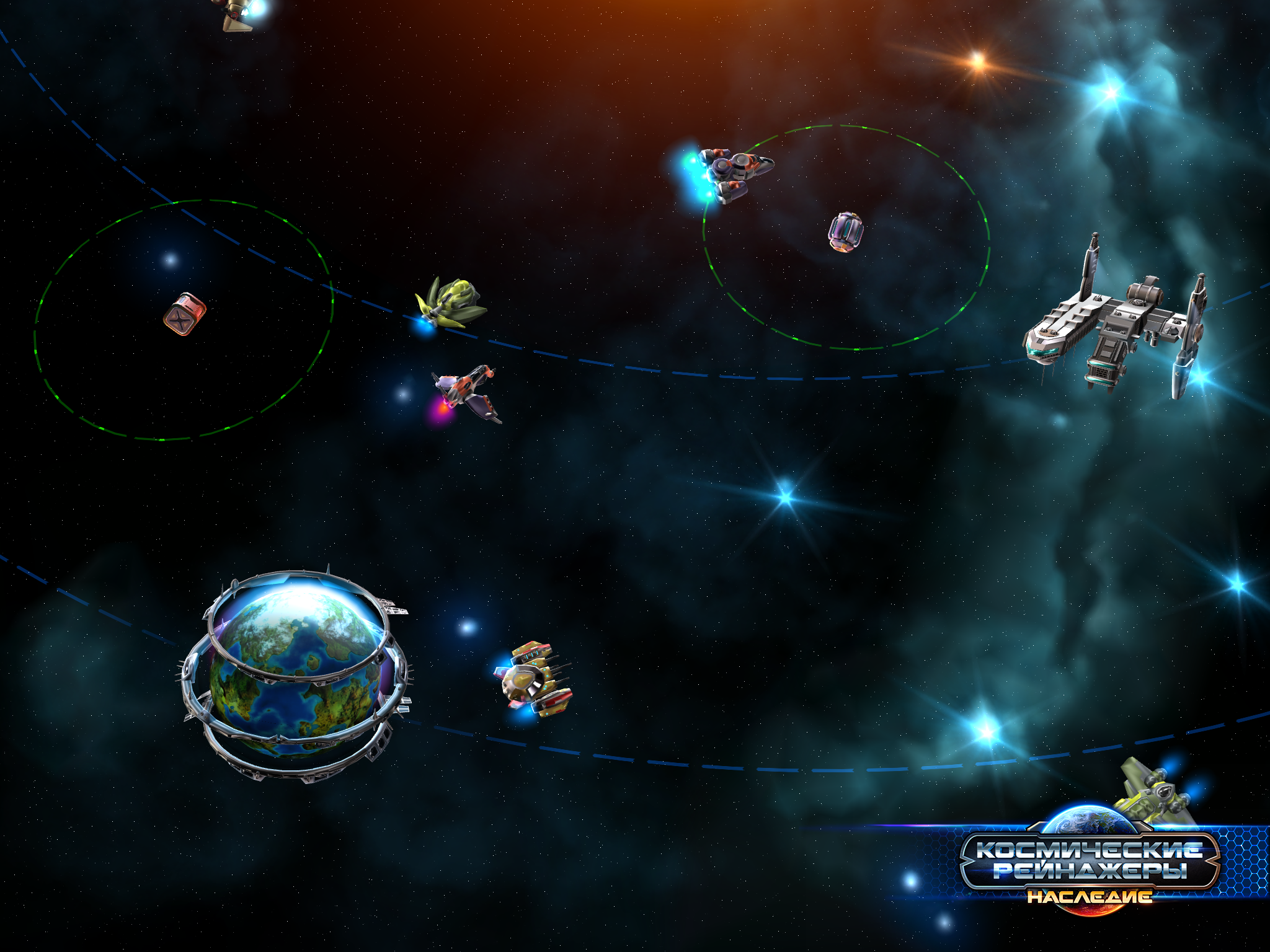 Space Rangers: Legacy - Screenshot 3