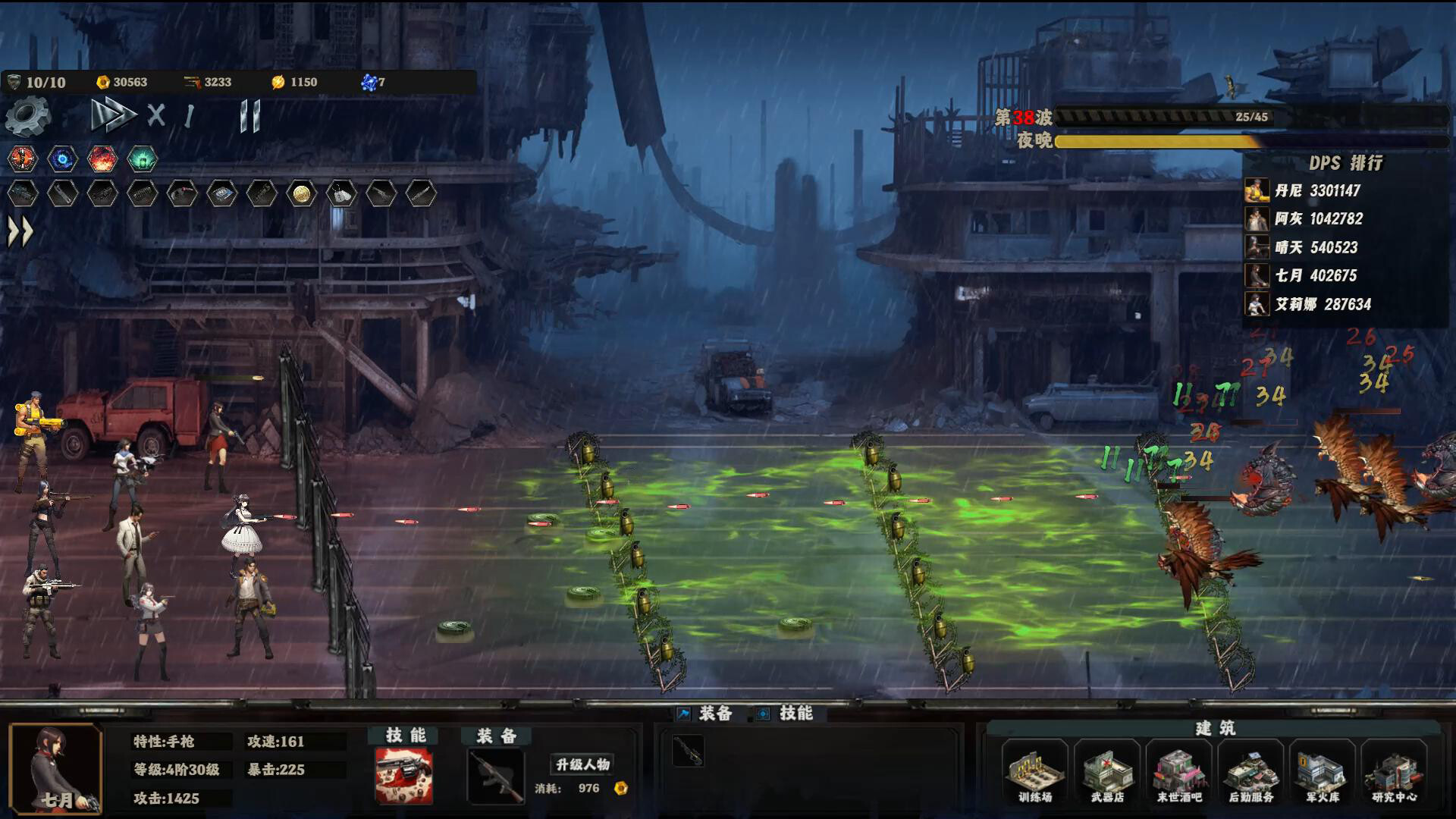 Doomsday Lonely town - Screenshot 1