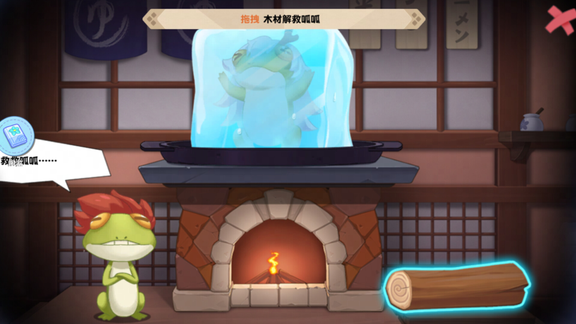 MoeMoni Land - Screenshot 2