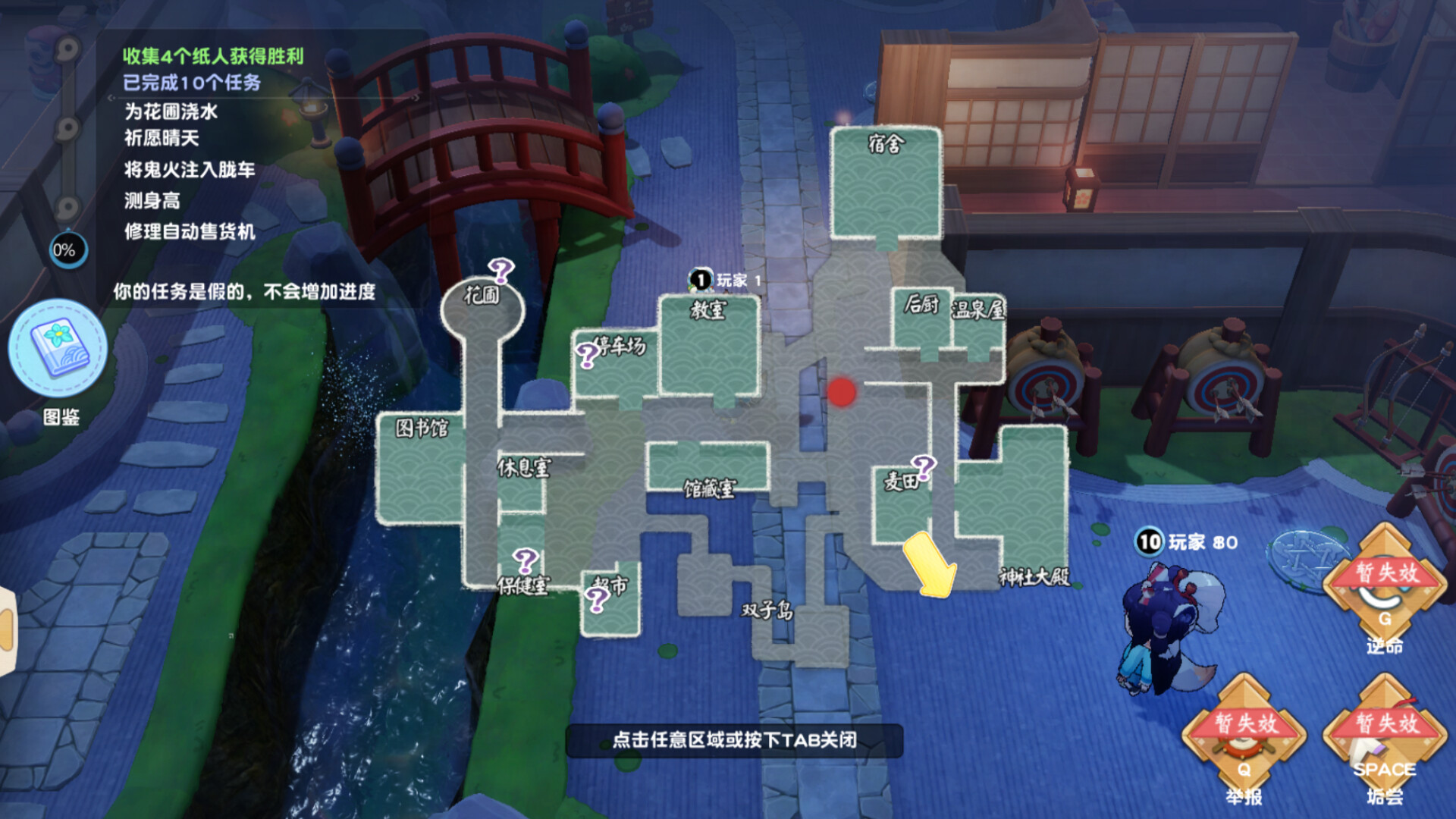 MoeMoni Land - Screenshot 1