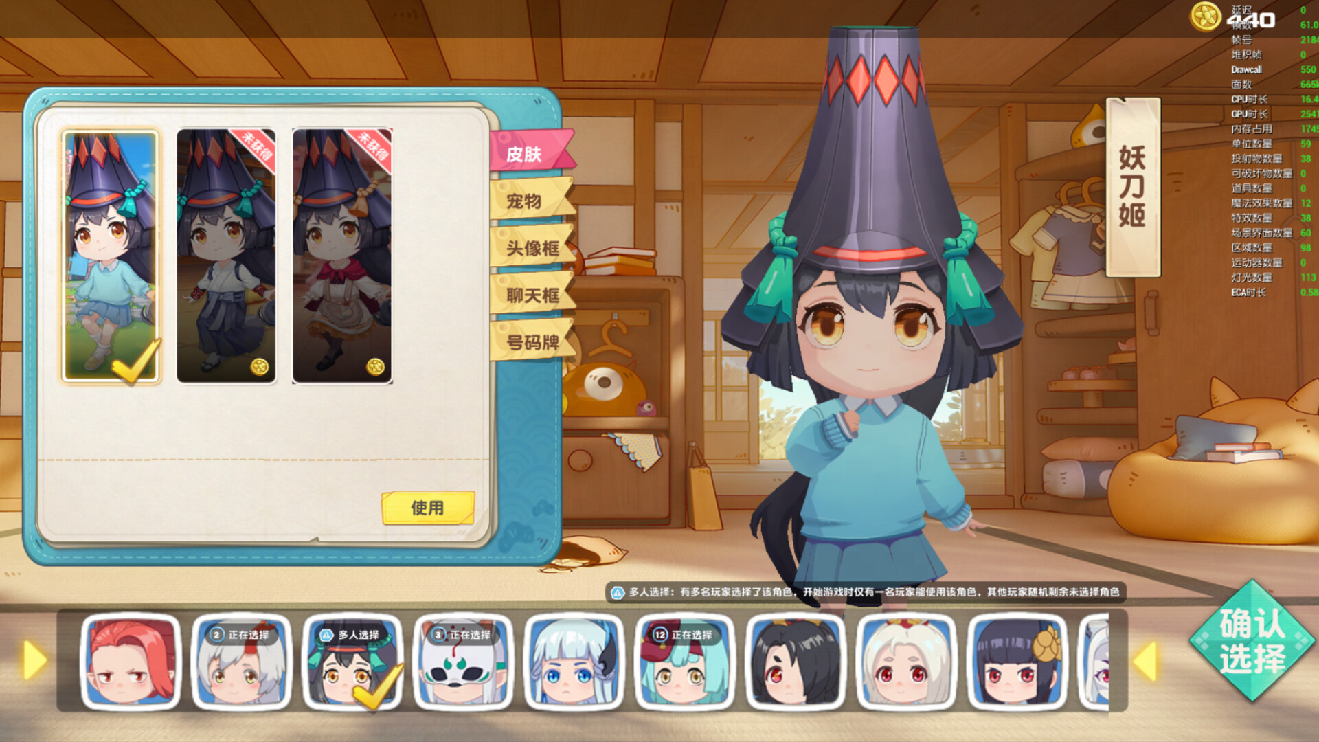 MoeMoni Land - Screenshot 6