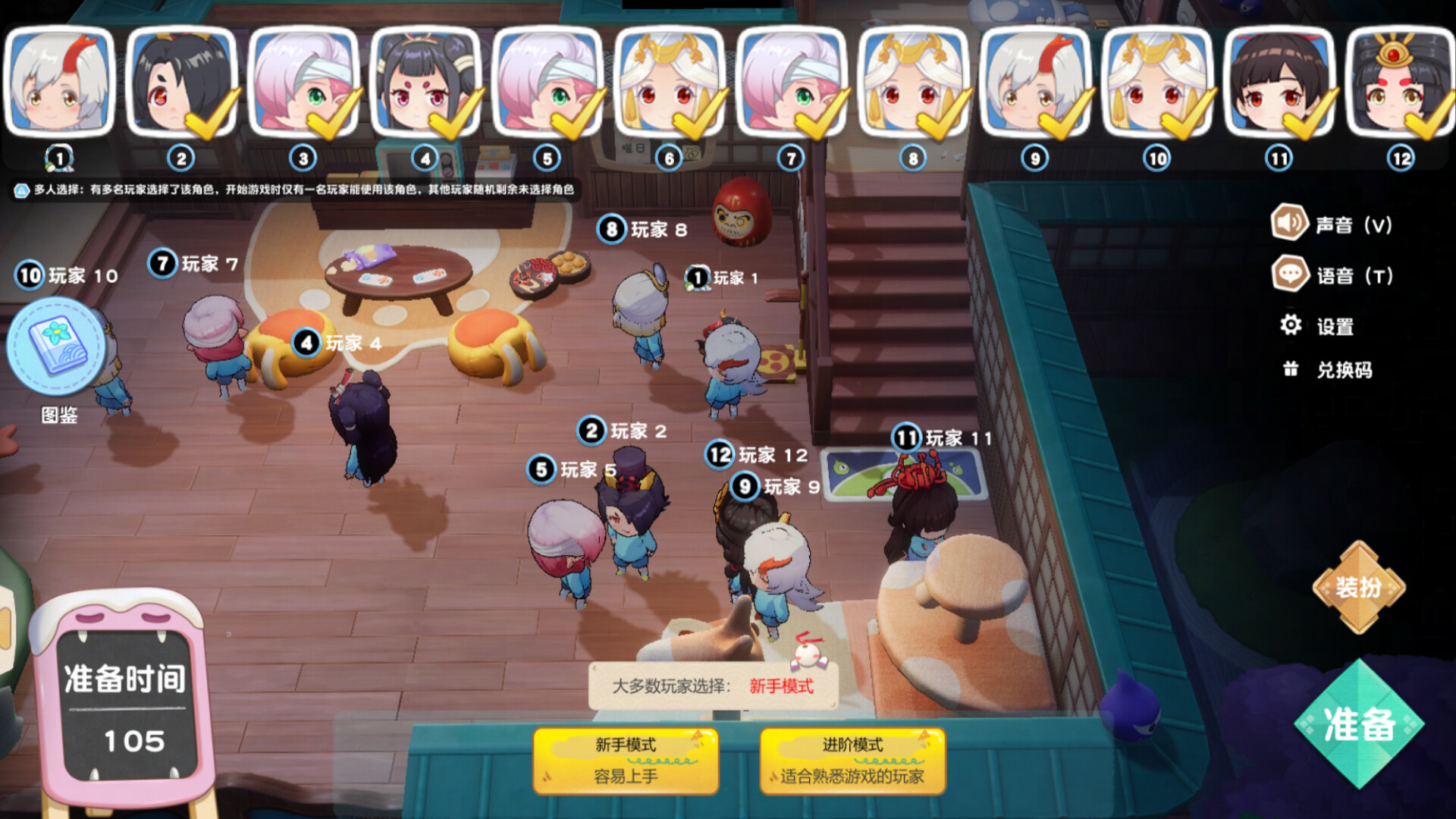 MoeMoni Land - Screenshot 13