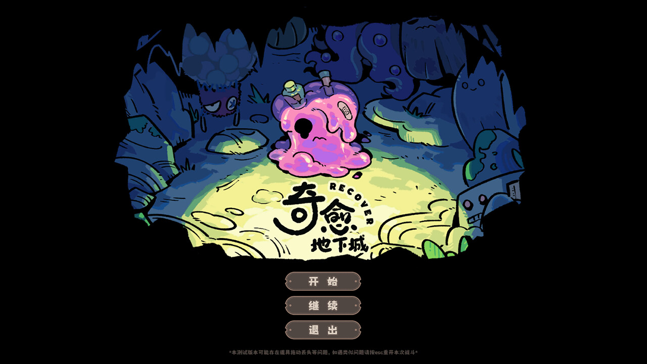 Cureocity - Screenshot 2