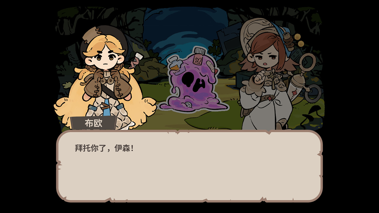 Cureocity - Screenshot 4