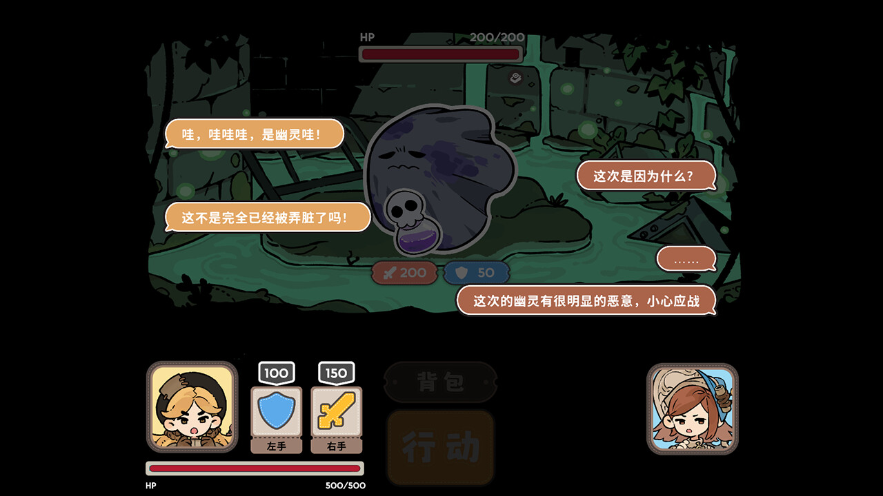 Cureocity - Screenshot 5