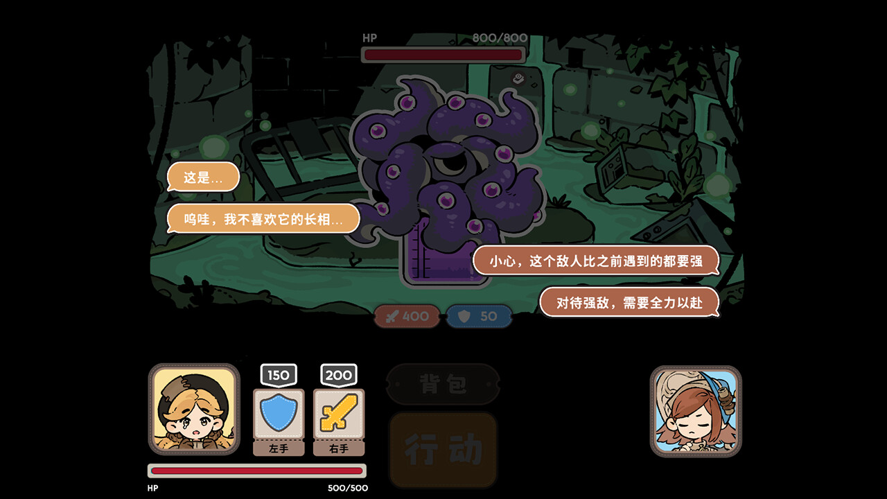 Game Background