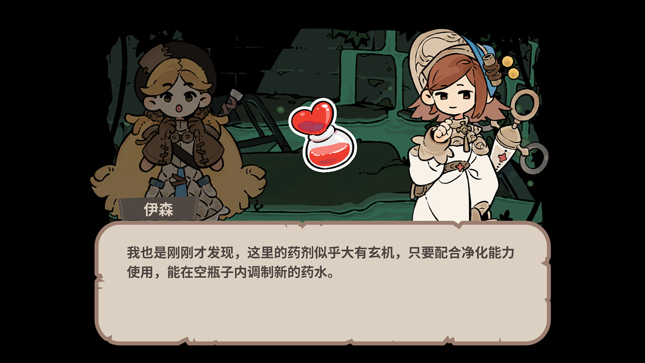 Cureocity - Screenshot 3