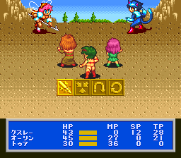 Princess Minerva - Screenshot 2