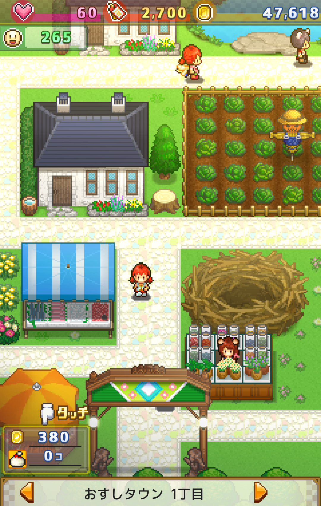 Quest Town Saga - Screenshot 3