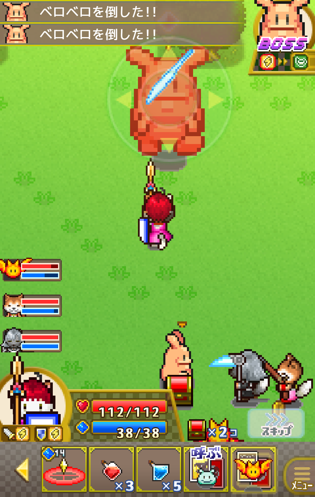 Quest Town Saga - Screenshot 5