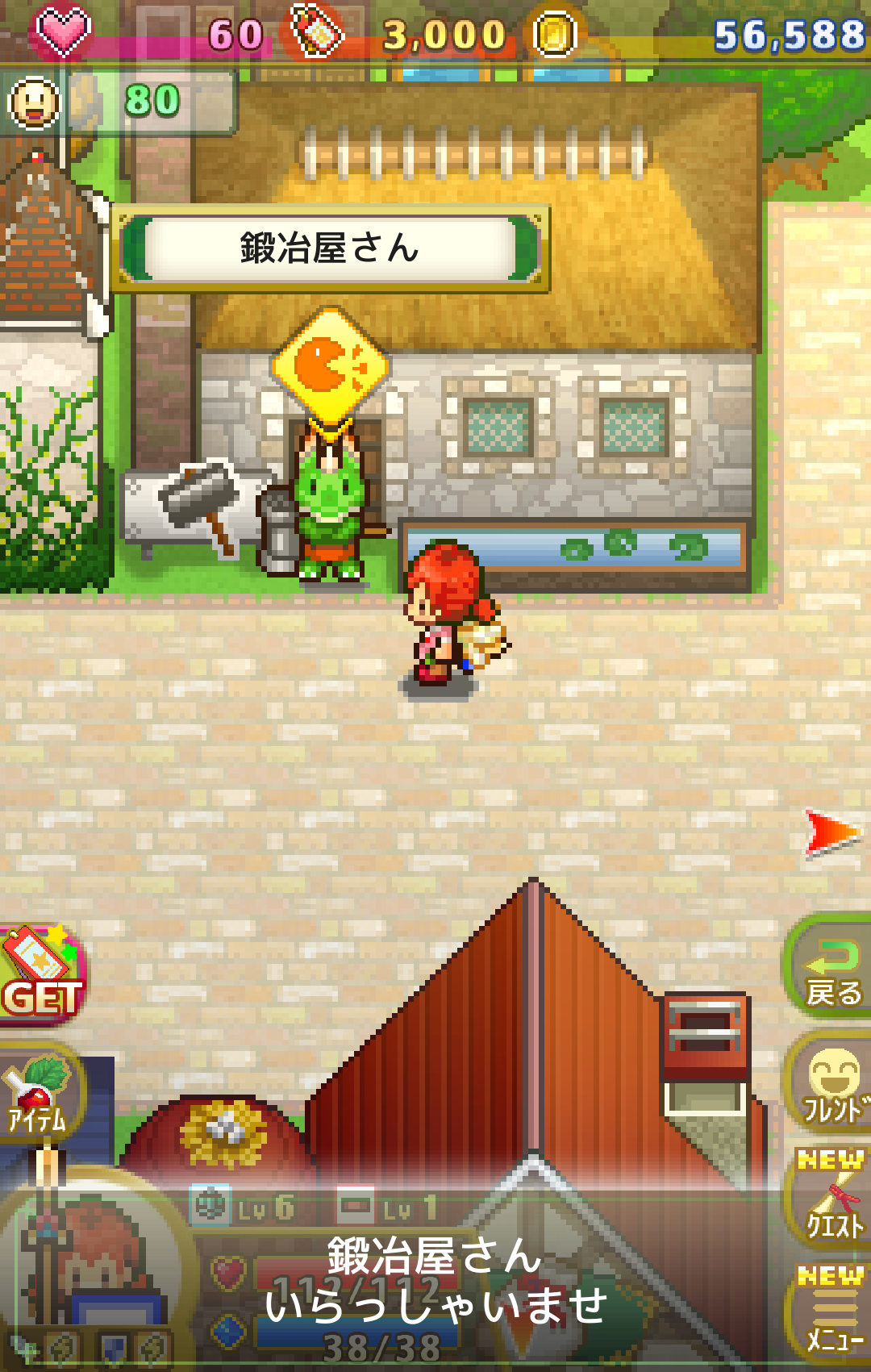 Quest Town Saga - Screenshot 2