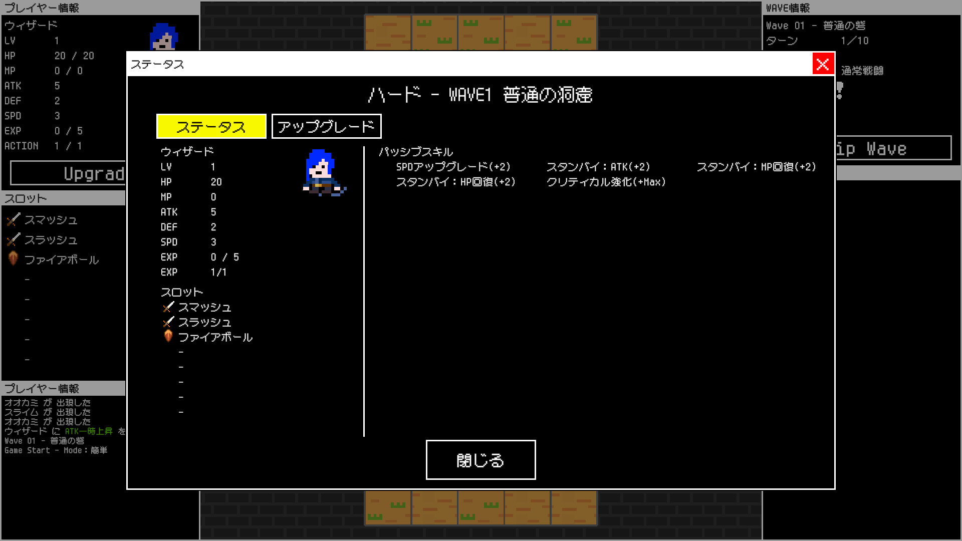 Wave Dungeon - Screenshot 2