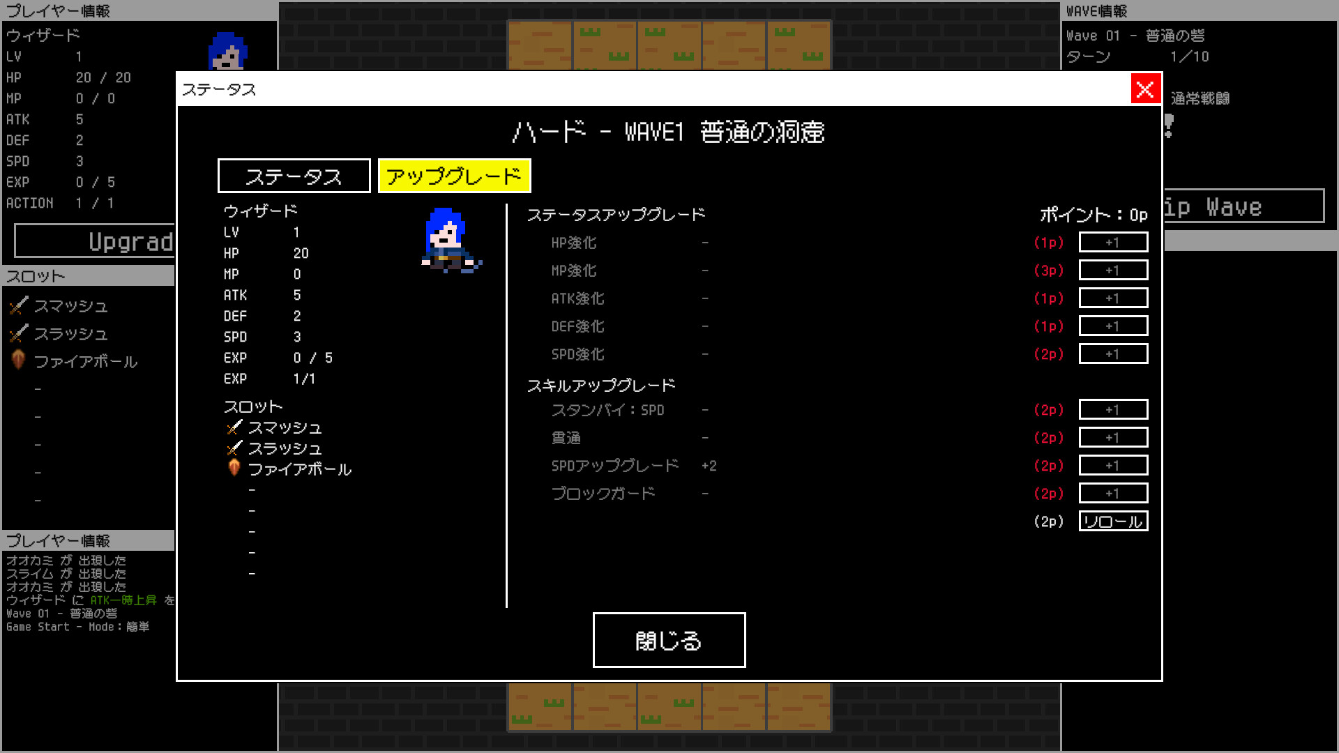 Wave Dungeon - Screenshot 5